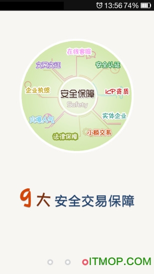 云奇付官网