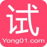 第一試用網(wǎng)app