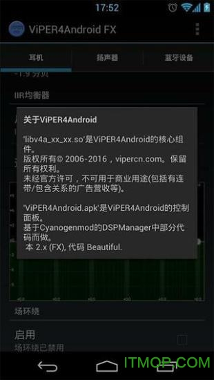 ViPER4Androidroot(ֻЧ) v2.3.4.0 ׿_װ 2