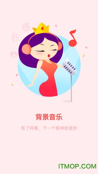 爱奇艺随秀app(随心所秀)极速版 爱奇艺随秀app(随心所秀)客户端v9.30截图欣赏