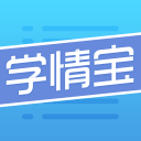 学情宝