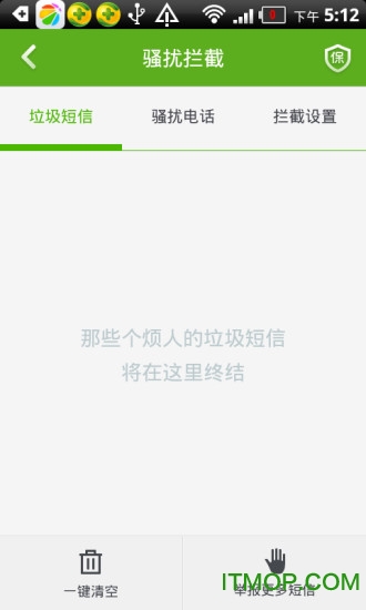 360֙Cl(wi)ʿ8.9.6汾 v8.9.8ٷ׿ 3