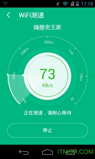 wifi免费助手下载 v1.2.0.0 安卓版 2