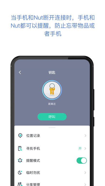 nut v3.13.74׿֙C(j)汾 1