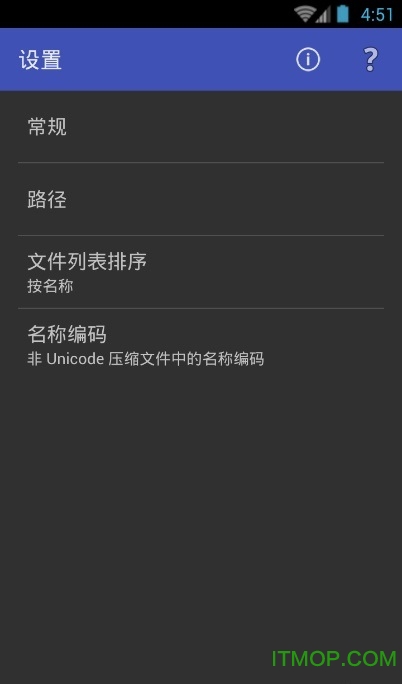 rarֻ溺(RAR for Android) v2020.03.31׿2