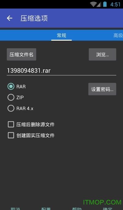 RAR Premium v2020.03.31׿ 0