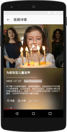 影探视频下载 v1.0.0 安卓版 1