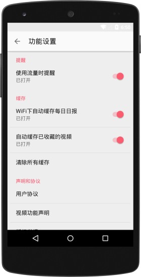 影探视频下载 v1.0.0 安卓版 3
