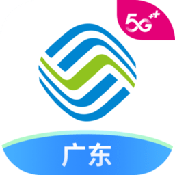 中国移动广东手机营业厅官方app