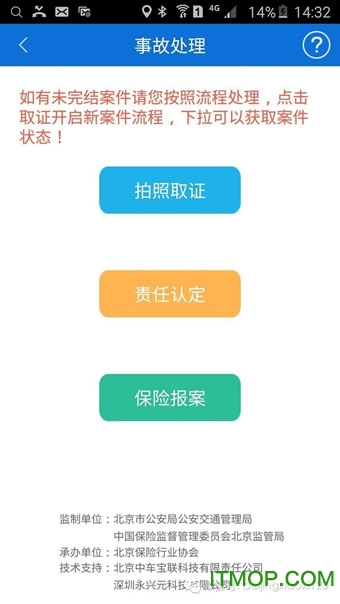 app԰(֤) v3.1.2 pc1