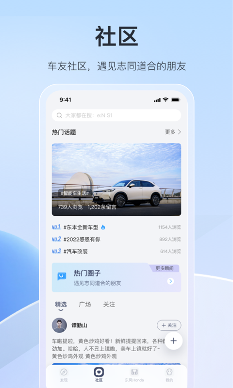 籾ֻسapp v2.4.0׿ 1