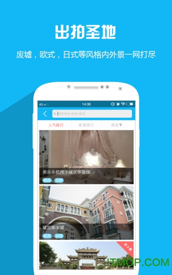 漫拍下载 v1.00018 安卓版 0