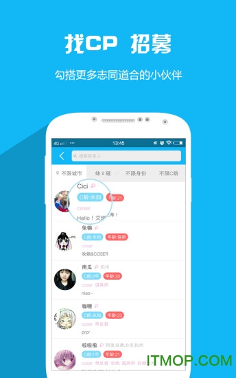 漫拍下载 v1.00018 安卓版 3