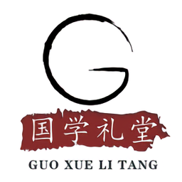 國(guó)學(xué)禮堂最新版