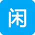 闲闲看app(正能量短视频)