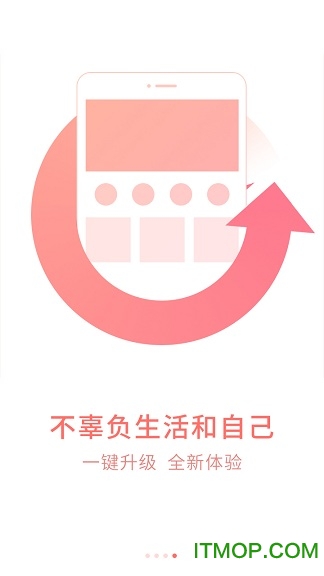 日淘app下载|日淘下载v3.2.0 安卓版_ IT猫扑网