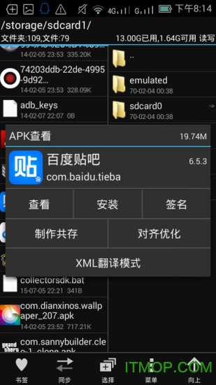 APK޸Դ(mt) v2.15.2׿ 1