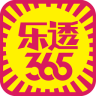 乐透365(娱乐购物)