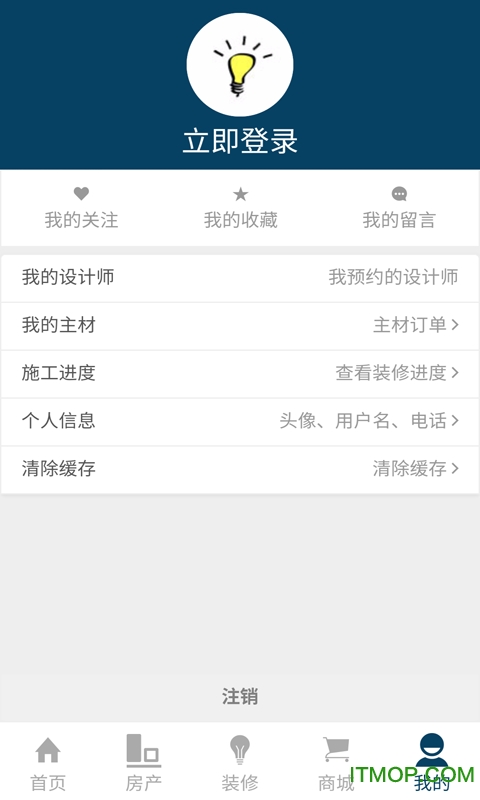 冰渡下载 v1.2.0 安卓版 3