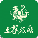 土家旅游app