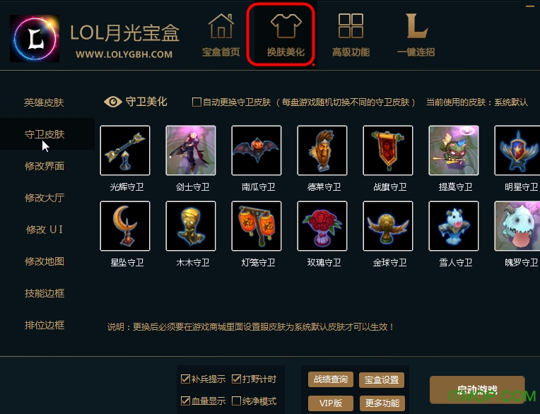 lolƤѹ v1.6.2 0