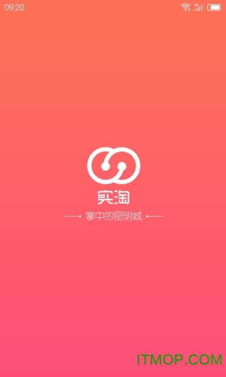 实淘下载 v1.0.3 官网安卓版 0