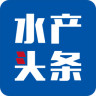 水產(chǎn)頭條