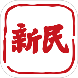 新民晚报app