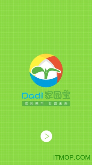 dadiؼ԰ֻͻ v2.4.2 ٷ׿ 3