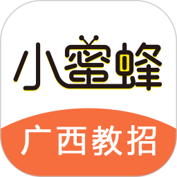 小蜜蜂教师(广西教师招聘)