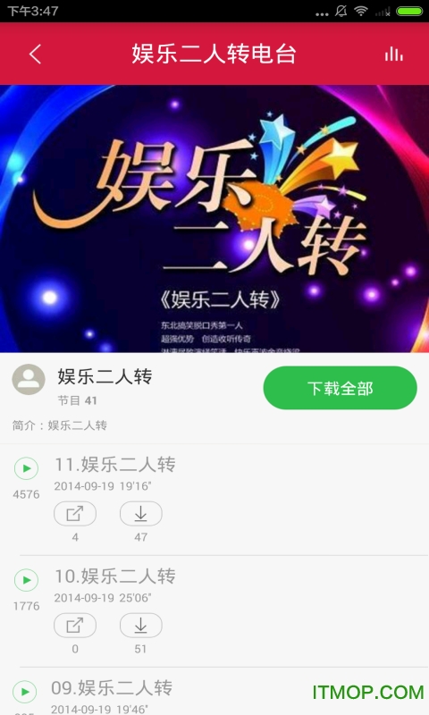 |D(zhun)ҕl v3.5.0 ׿ 1