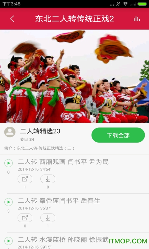 |D(zhun)ҕl v3.5.0 ׿ 3