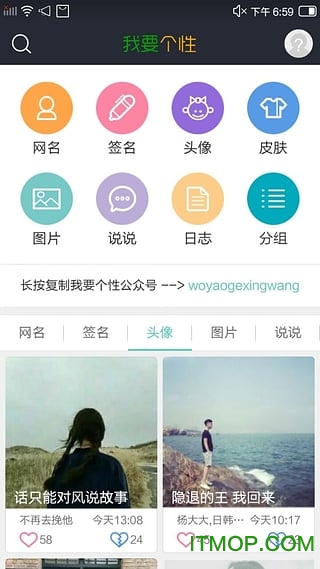 Ҫֻ(QQ) v9.0.6׿ 0