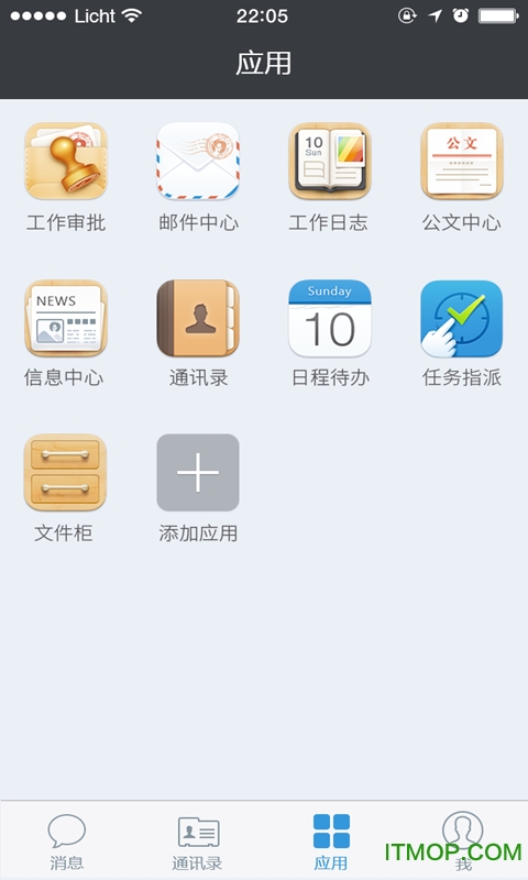 IBOS칫 v2.3.8 ׿1