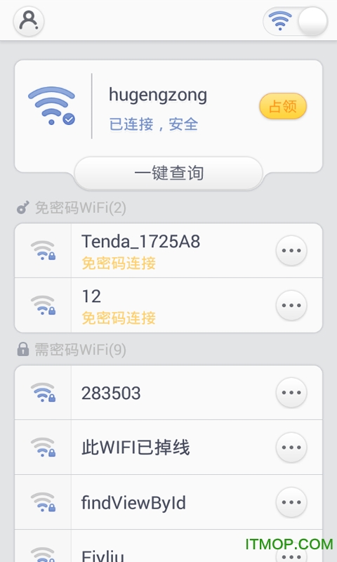WiFi v5.0.10׿ 2