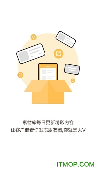 趣经纪下载 v1.3.0 安卓版 0