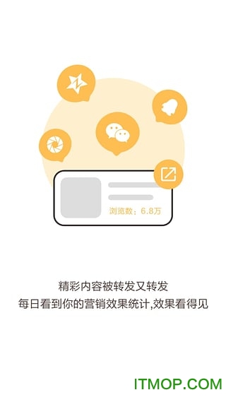 趣经纪下载 v1.3.0 安卓版 3