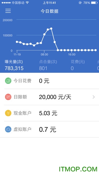 广点通app下载|腾讯广点通手机客户端(腾讯社