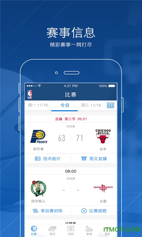 NBA APP(NBAЇٷ(yng))iPhone v7.9.1 ios 1