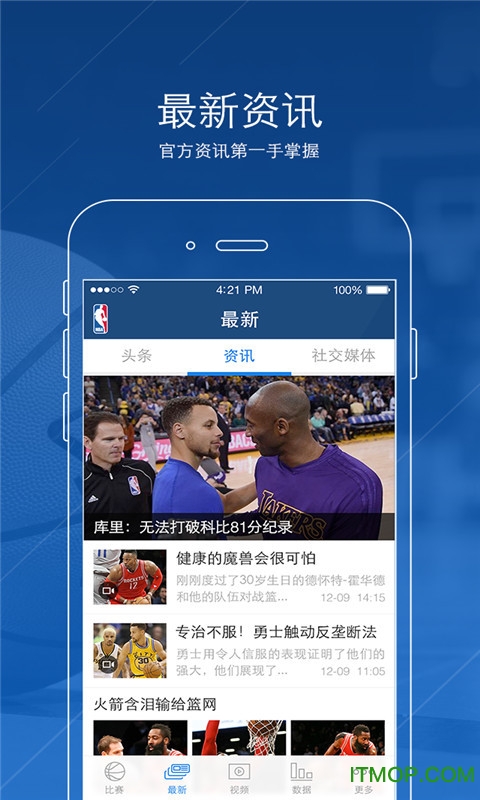 NBA APP(NBAЇٷ(yng))iPhone