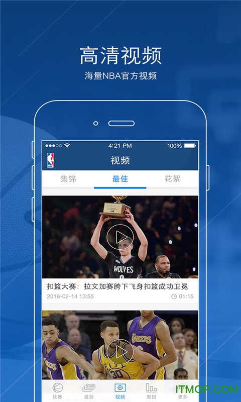 NBA APP(NBAйٷӦ)iPhone v7.9.1 ios 3