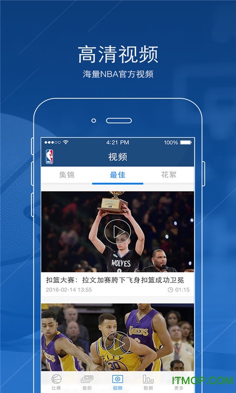 NBA APP(NBAЇٷ(yng))iPhone v7.9.1 ios 3