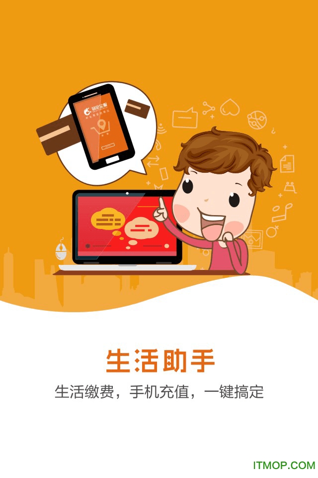 易见金服手机版下载|易见金服客户端(极速版)下