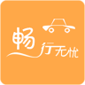 畅行无忧app(看车软件)