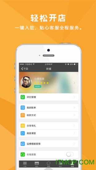 不囧下载 v1.0.0 安卓版 2