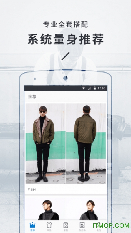 有领手机客户端下载 v6.6.0 安卓版 0