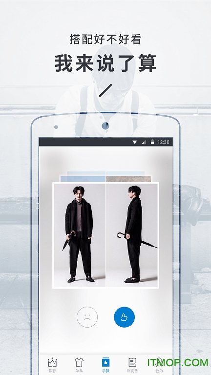 有领手机客户端下载 v6.6.0 安卓版 1