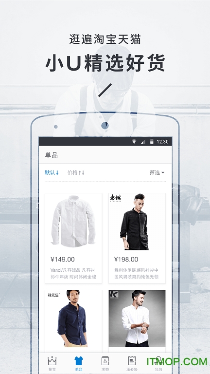 有领手机客户端下载 v6.6.0 安卓版 3