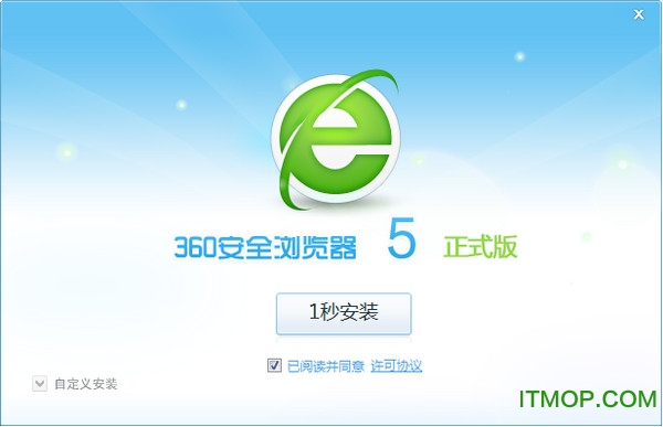 360浏览器5.0官方下载|360安全浏览器下载V5