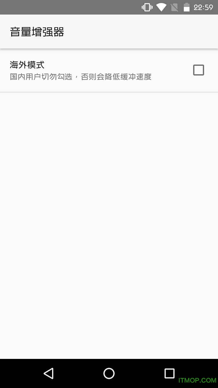 音量增强器xposed(免费下载付费网易云音乐)安
